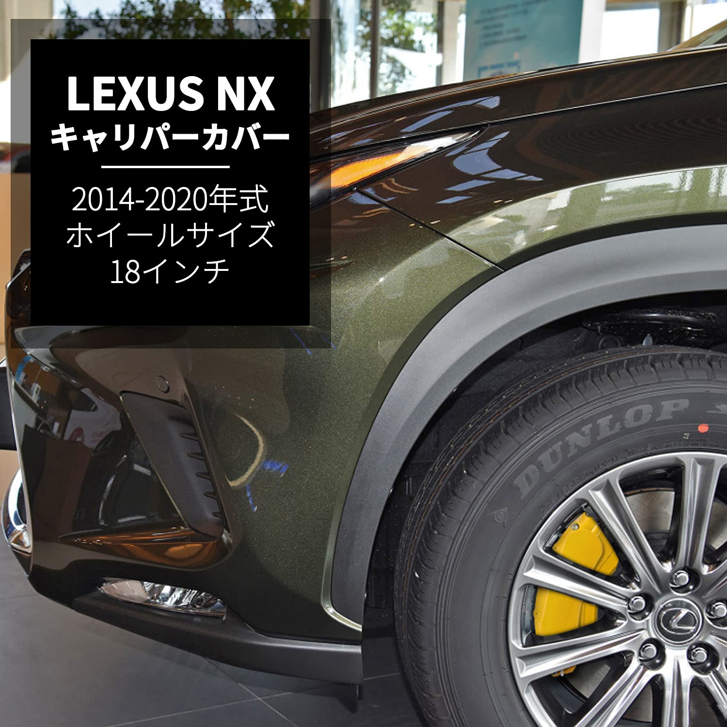 Amazon.co.jp: AOOAアルミキャリパーカバーイエローカラーは2014-2020