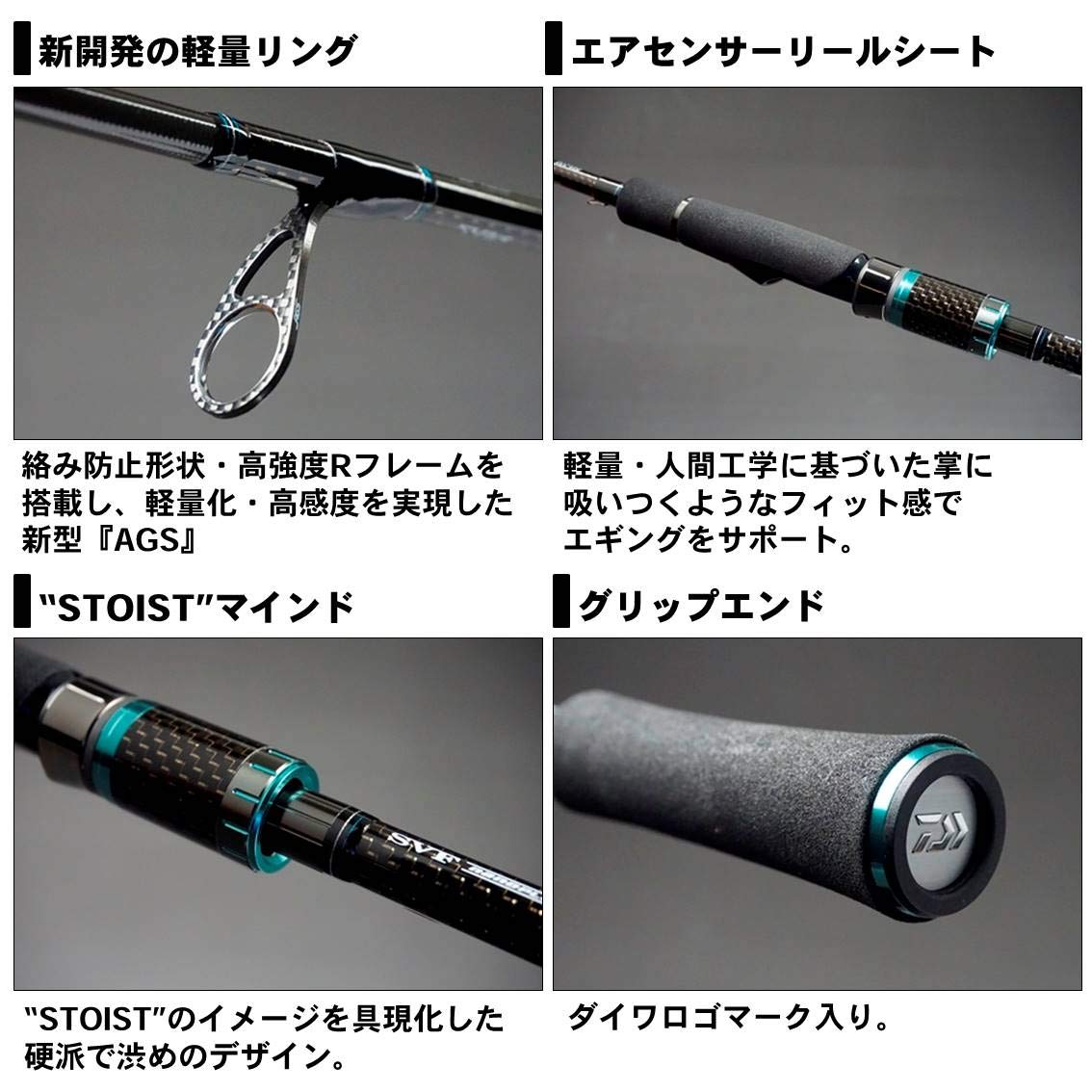 Amazon | ダイワ(DAIWA) エギングロッド エメラルダス STOIST AGS