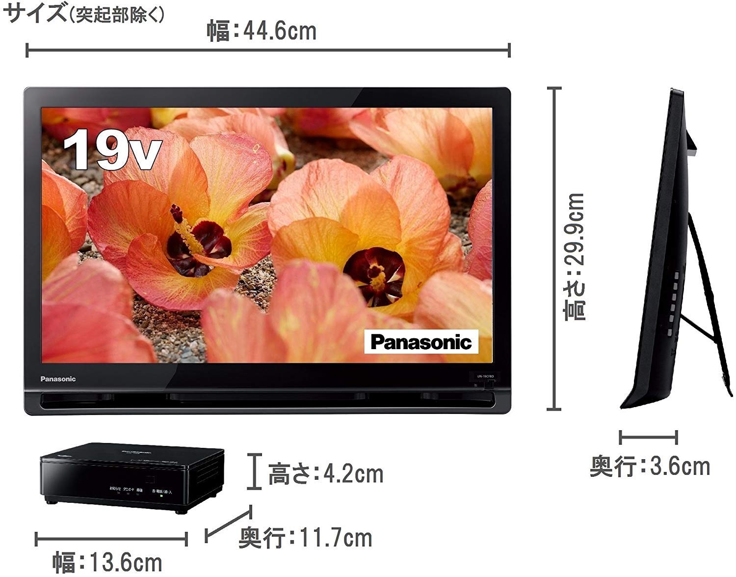 Amazon.co.jp: Panasonic UN-19CF8-K 19V LCD TV Private Viera 2018