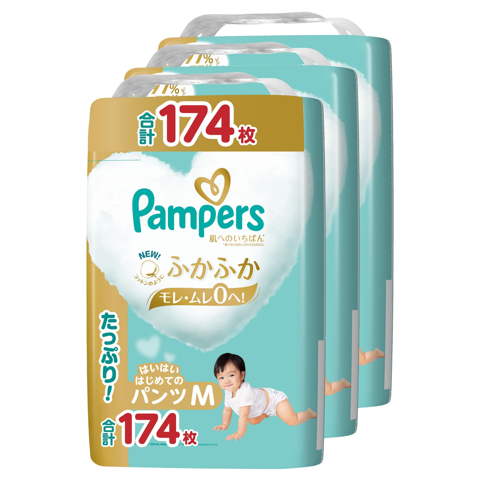 Amazon.co.jp: パンパース 【パンツ Mはいはいサイズ】 オムツ 肌への