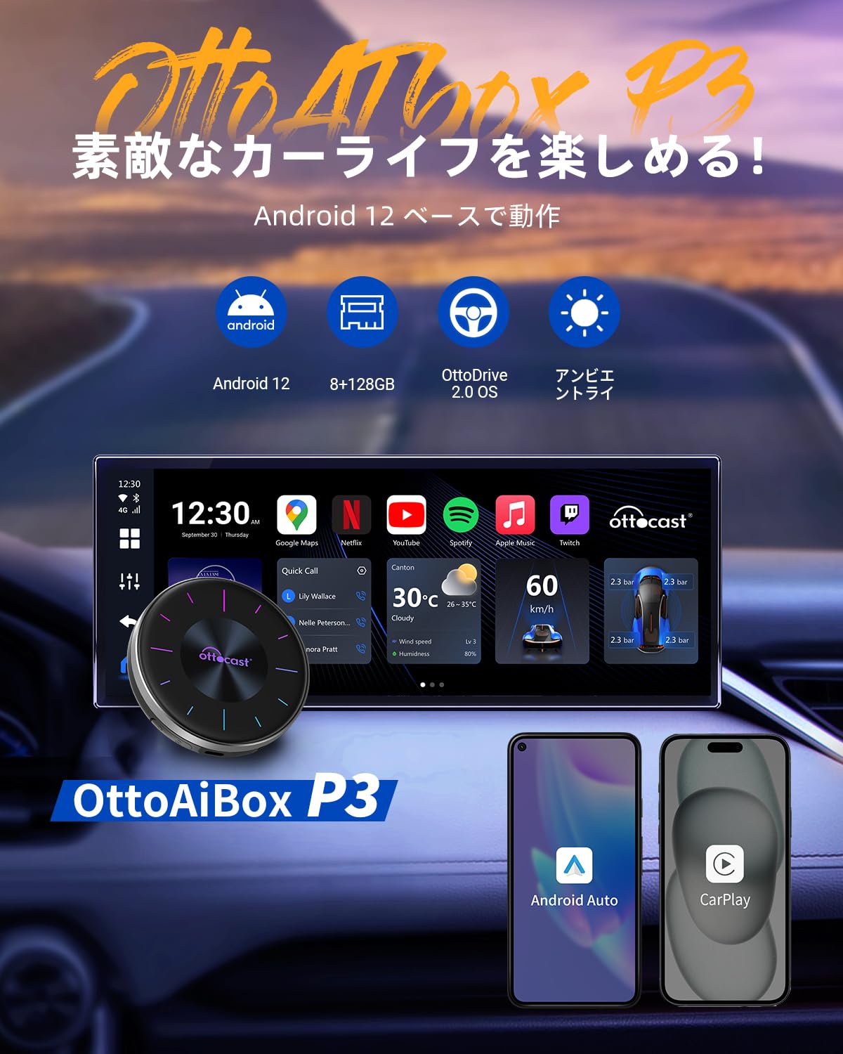 Amazon.co.jp: 【公式】 Ottocast E2 オットキャスト OttoAiBox E2