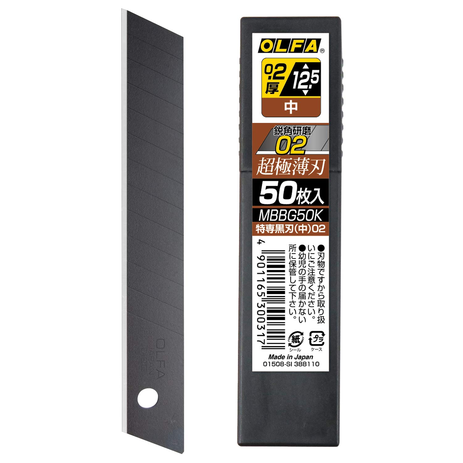 Amazon.co.jp: オルファ 特専黒刃(中)02 50枚入 MBBG50K : DIY・工具