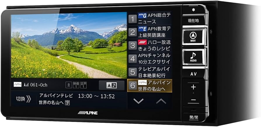 Amazon.co.jp: ALPINE Car Navigation System 7 Type, 7.9 inches (200
