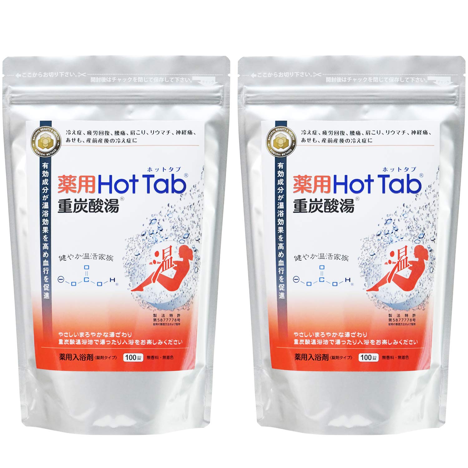 Amazon | ホットタブ 薬用 Hot Tab 重炭酸湯 【医薬部外品】 200錠入り