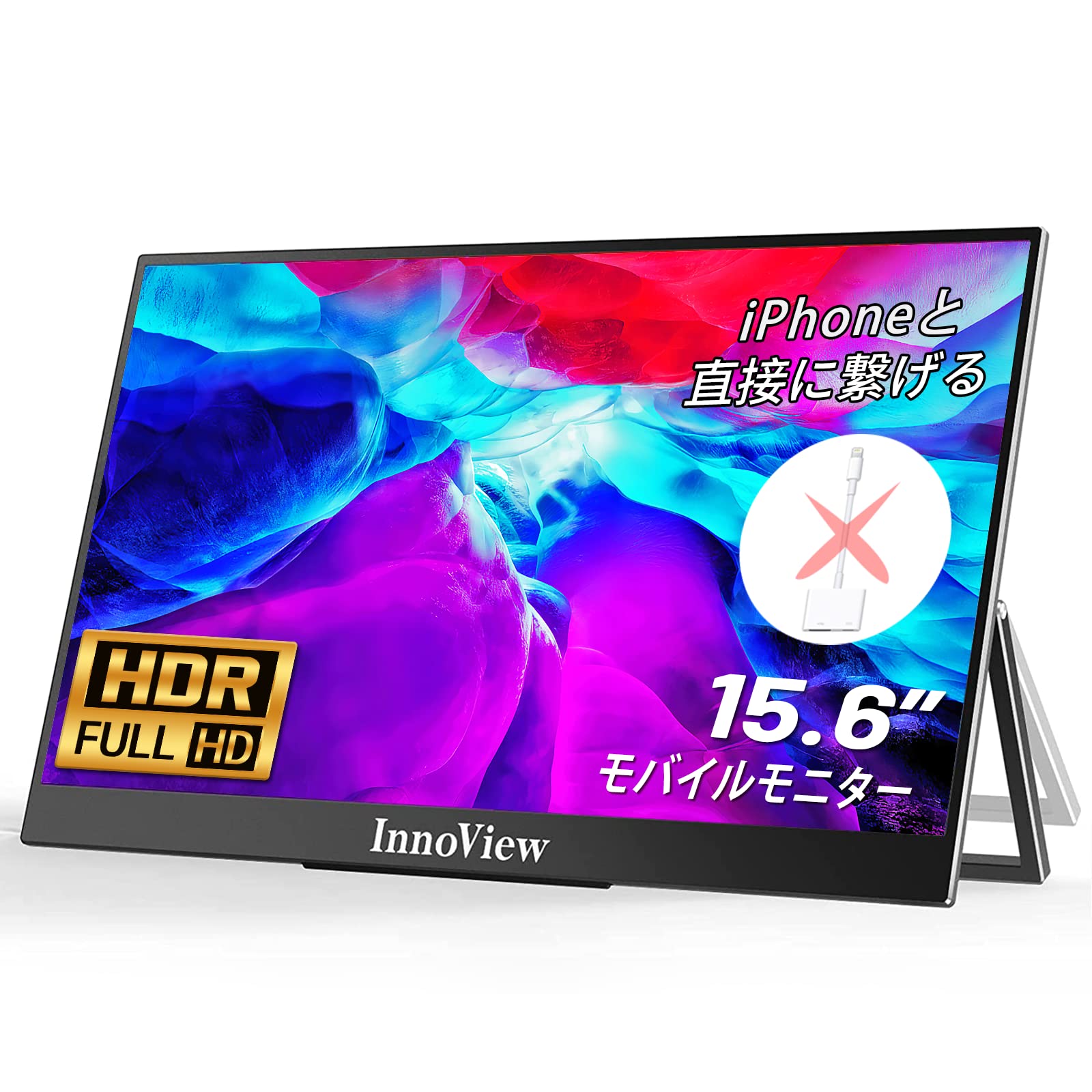 Amazon.co.jp: モバイルモニター モバイルディスプレイ InnoView 15.6