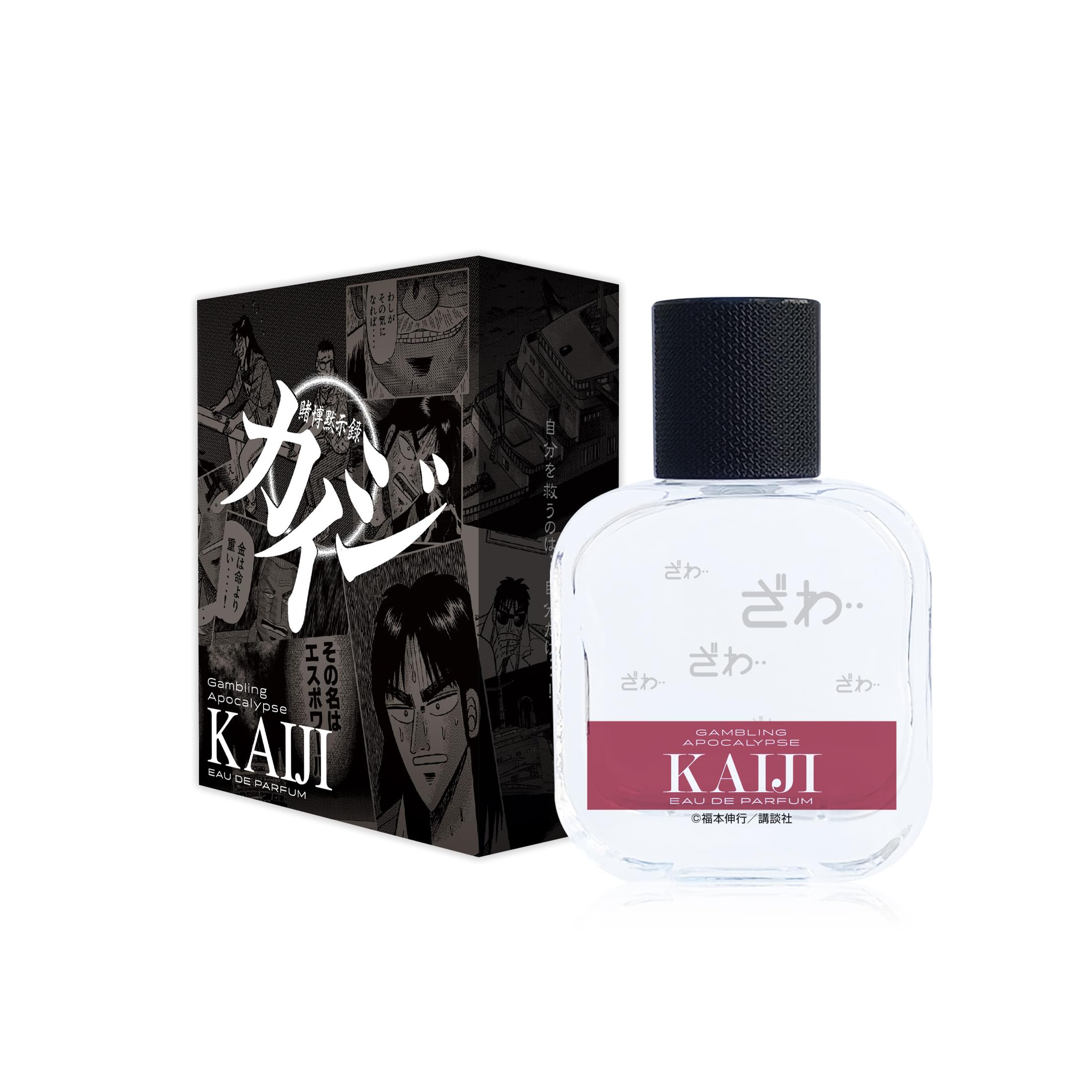 Amazon | 賭博黙示録カイジ 伊藤開司 オードパルファム 50ml