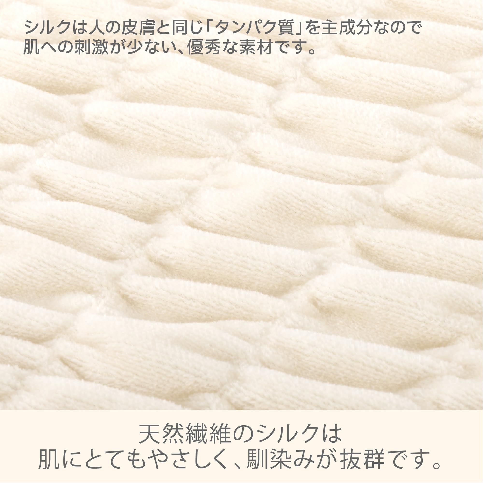 Amazon｜nishikawa【西川】 newmine シルクブランケット シングル