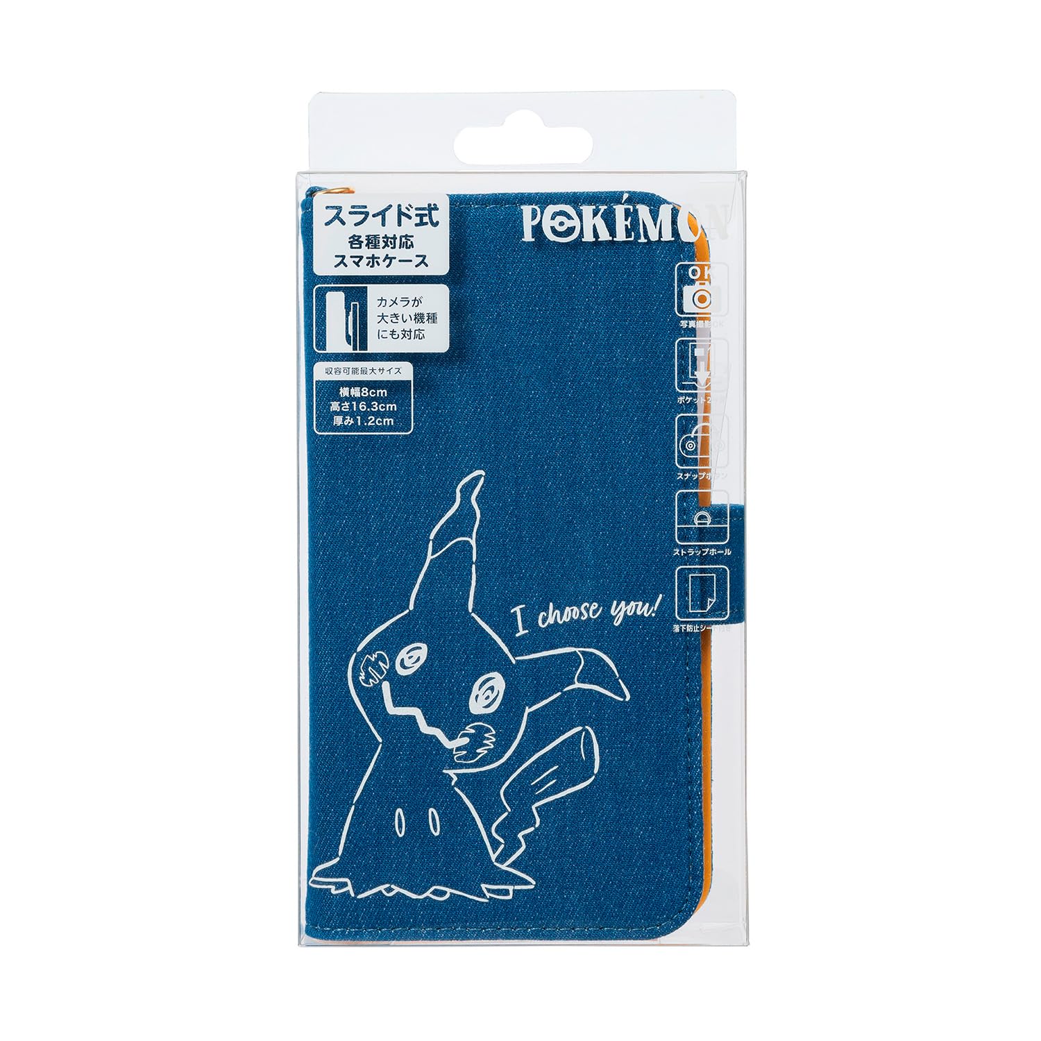 Amazon.co.jp: サンクレスト ポケットモンスターデニムマルチスマホ