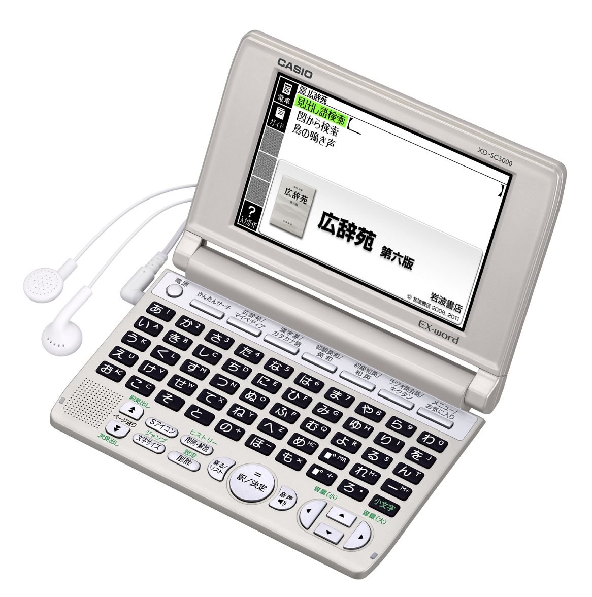 Amazon | カシオEX-word 電子辞書 生活・教養エントリーモデル XD