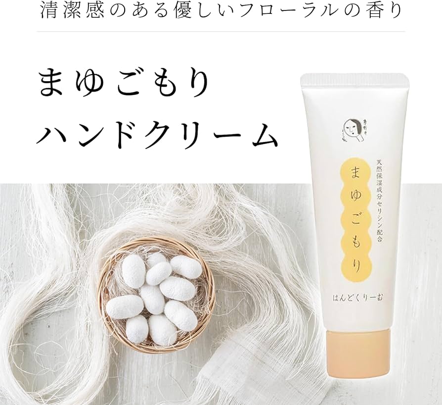 よーじやギンモクセイ コンプリートセット&はんどくりーむ4本セット 8