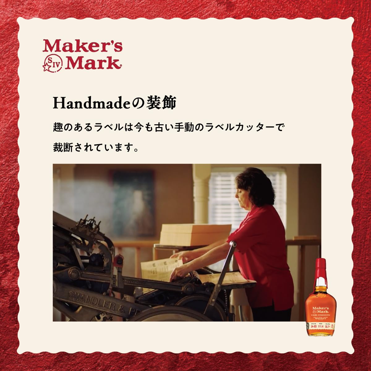 Amazon.co.jp: MAKER'S MARK(メーカーズマーク) セラーエイジド 2025