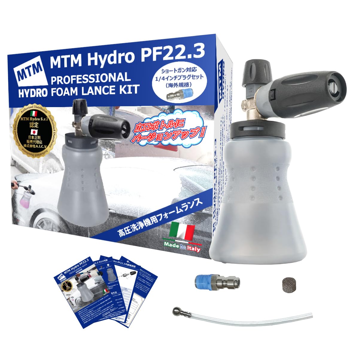 Amazon | MTM Hydro （エムティーエムハイドロ） 日本正規品 PF22.3 泡
