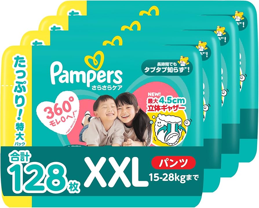 Amazon.co.jp: 【パンツ ビッグより大きいサイズ】パンパース オムツ