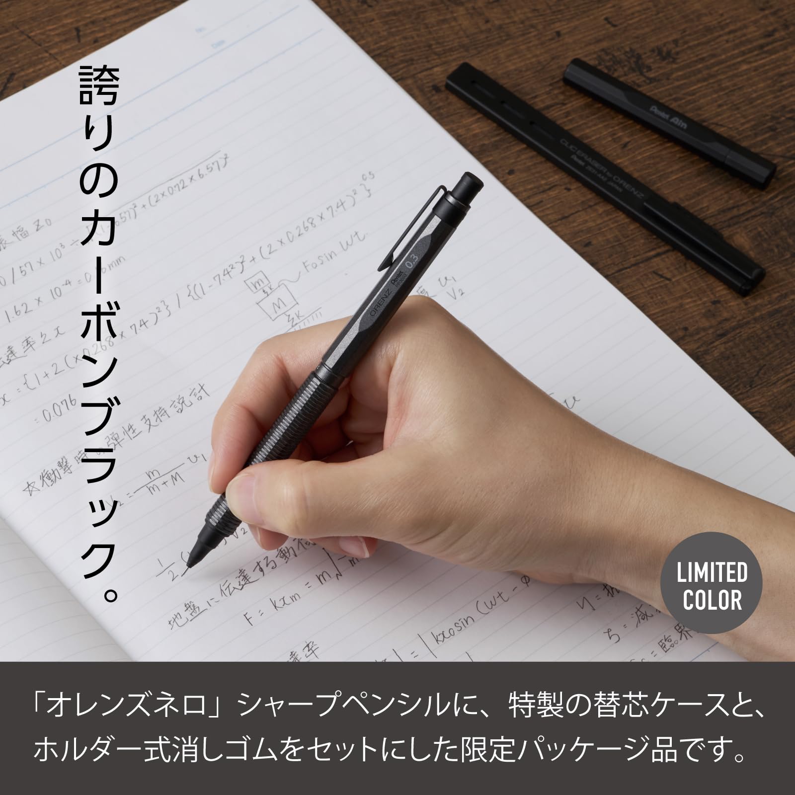 Amazon.co.jp: ぺんてる シャーペン オレンズネロ カーボンブラック