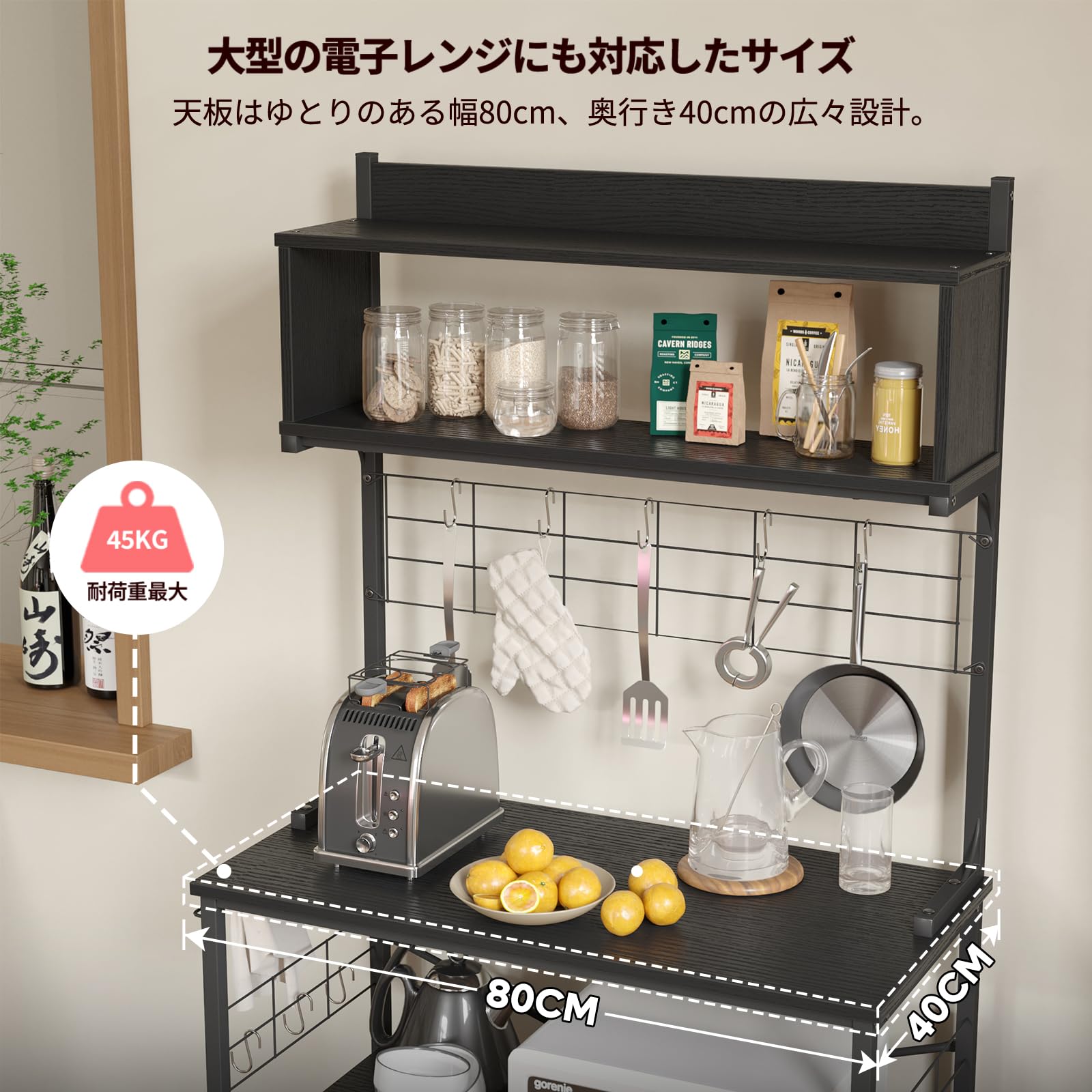 Amazon.co.jp: Bestier キッチンラック レンジ台 キッチン 棚