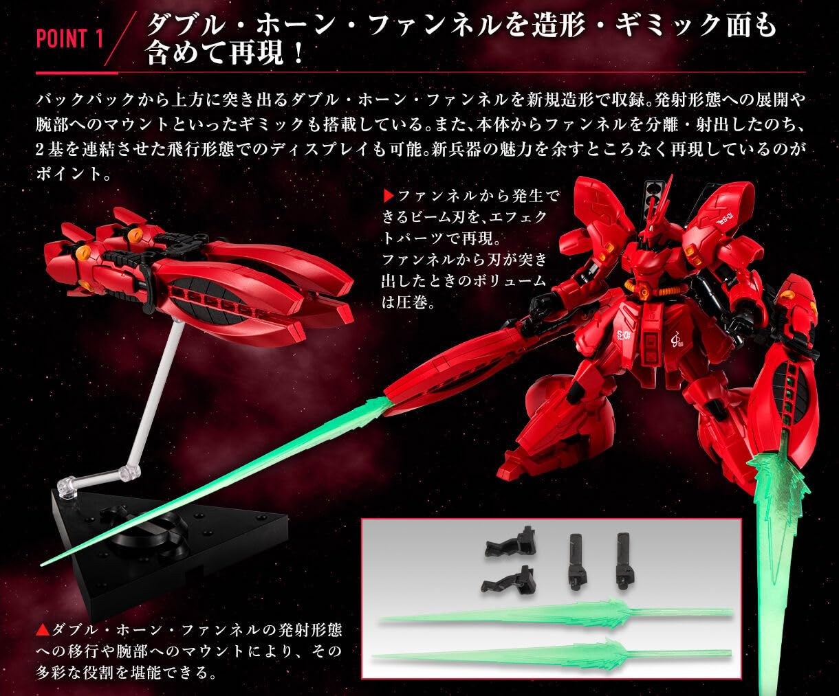 Amazon | 機動戦士ガンダム GフレームFA RX-93ff νガンダム & MSN-04FF