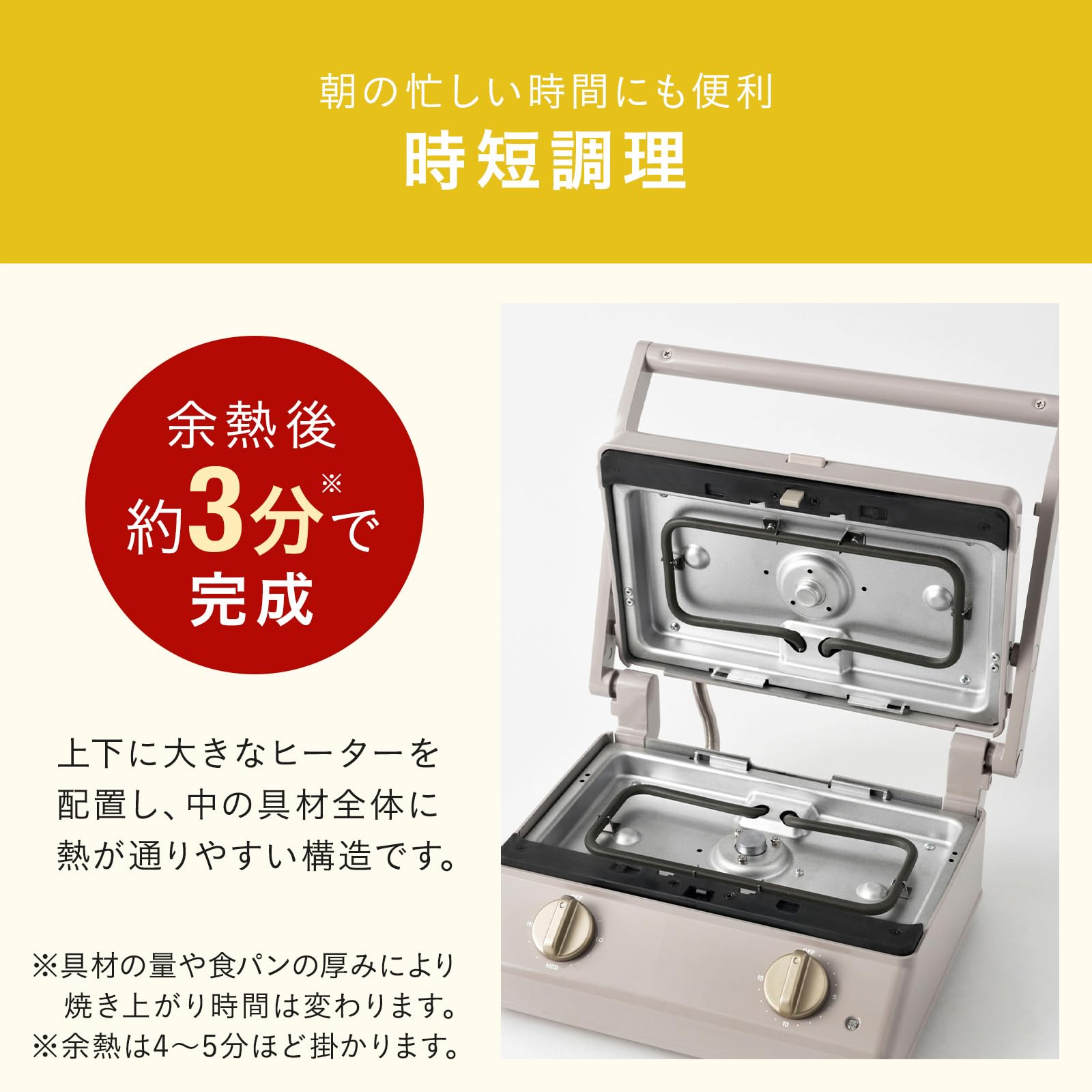 Amazon | BRUNO ブルーノ PEANUTS ピーナッツ グリルサンドメーカー