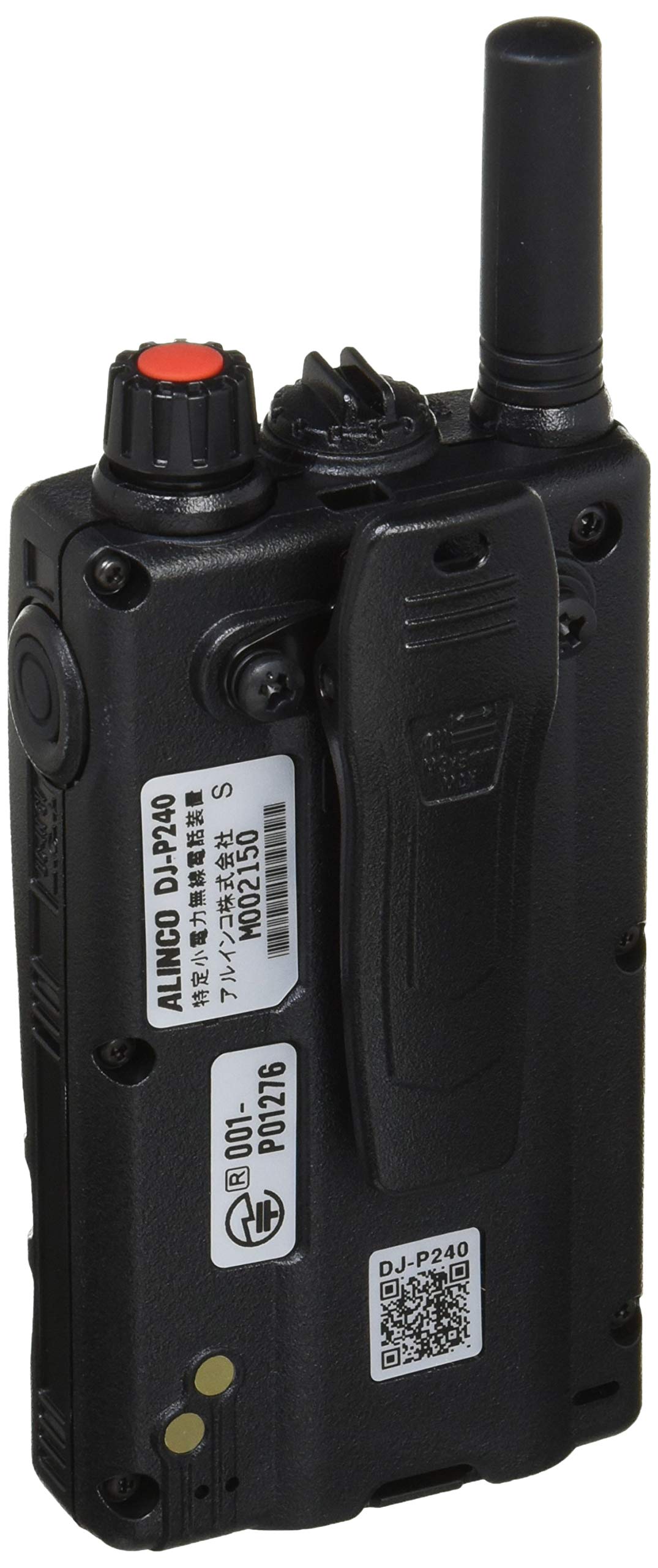 Amazon | アルインコ 防水型特定小電力トランシーバー DJP240S