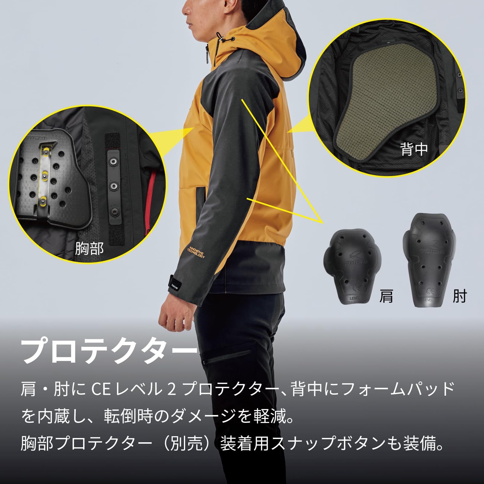 Amazon | [RSタイチ] バイク用 秋冬 防風 防寒 CEプロテクター内蔵