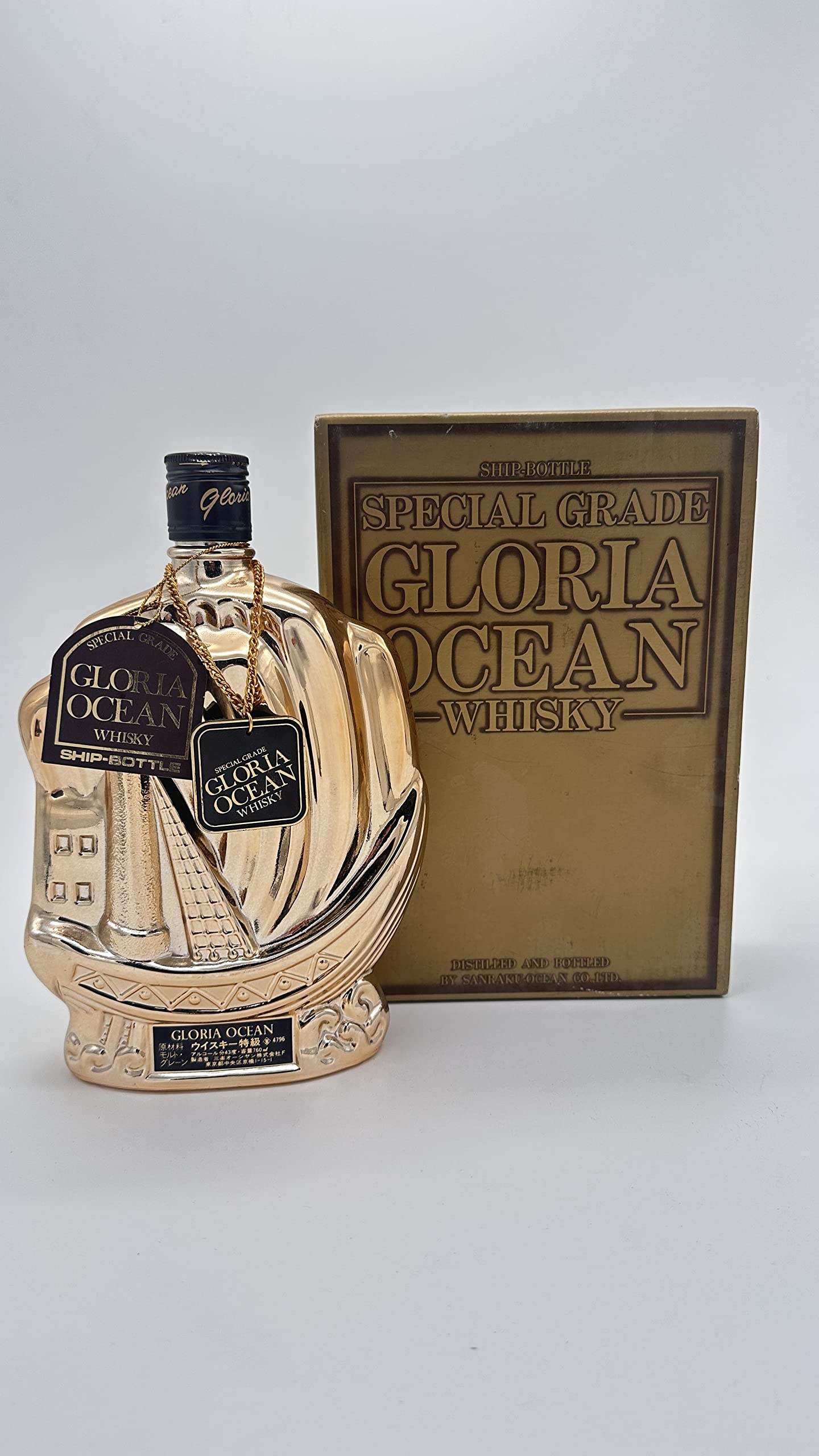 Amazon.co.jp: GLORIA OCEAN グロリアオーシャン ゴールド ウイスキー