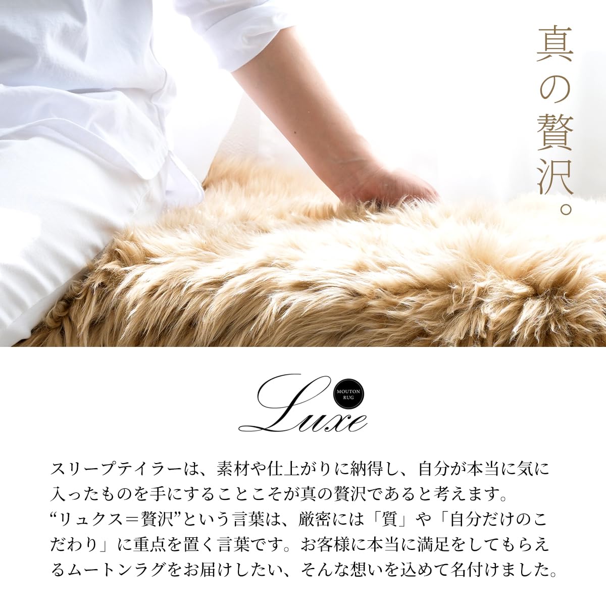 Amazon | ムートンラグ 一匹物 リアルファー 本革 羊毛皮 北欧 高密度
