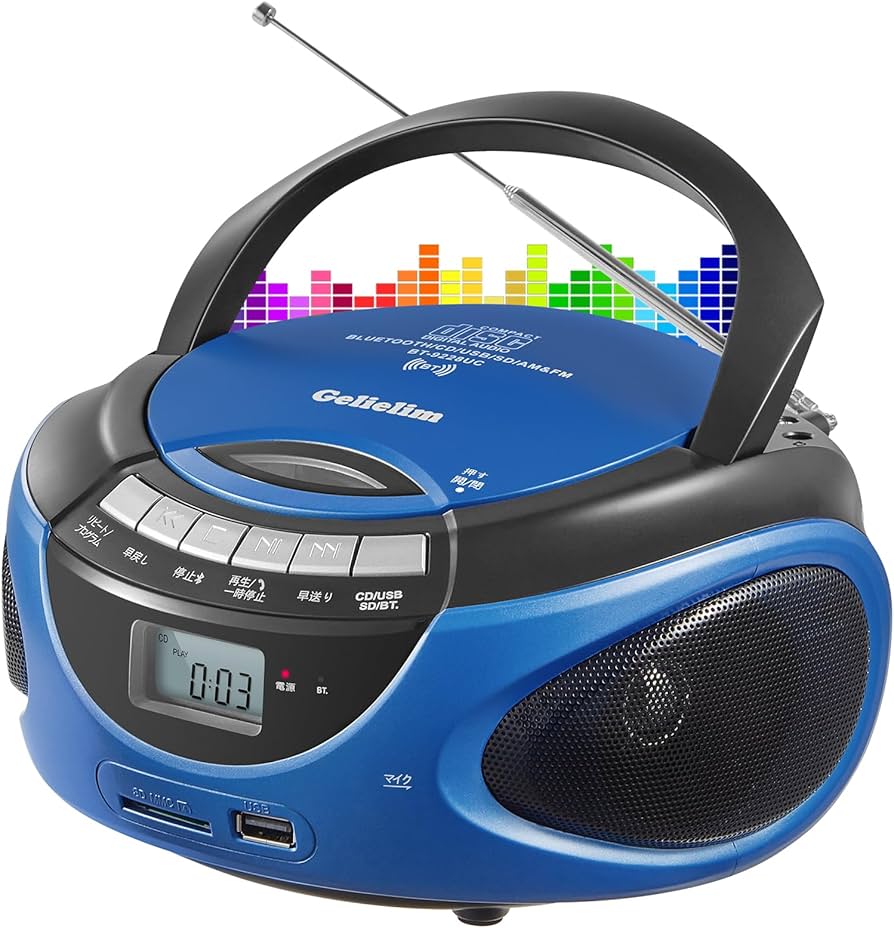 Amazon.co.jp: Gelielim ポータブルCDプレーヤー AM/FMラジオ CD/SD