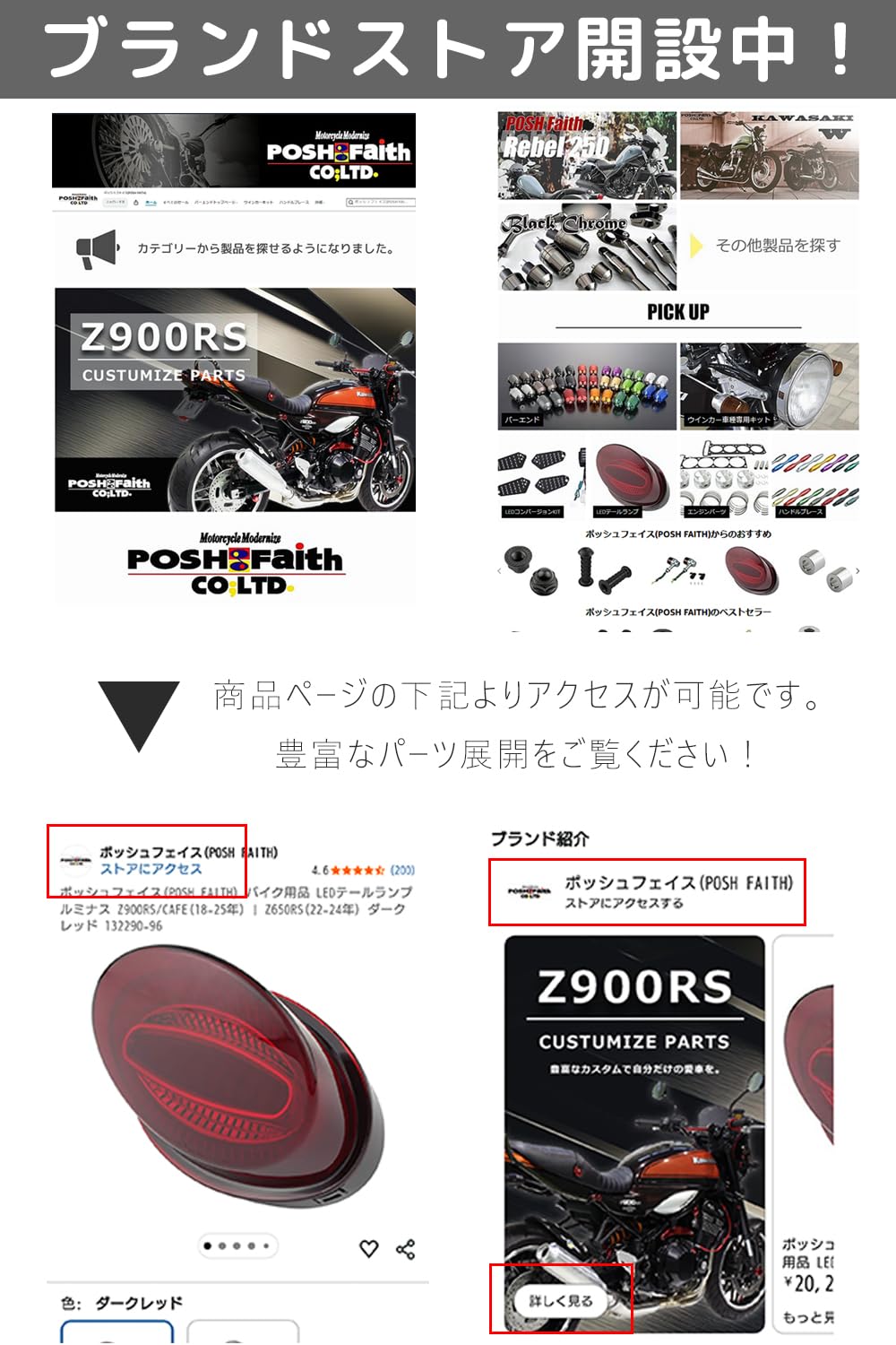 Amazon | ポッシュフェイス(POSH FAITH) バイク用品 マッスルライン