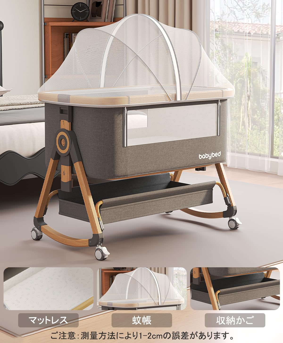 Amazon.co.jp: 【多機能アップグレード版】 ベビーベッド 添い寝