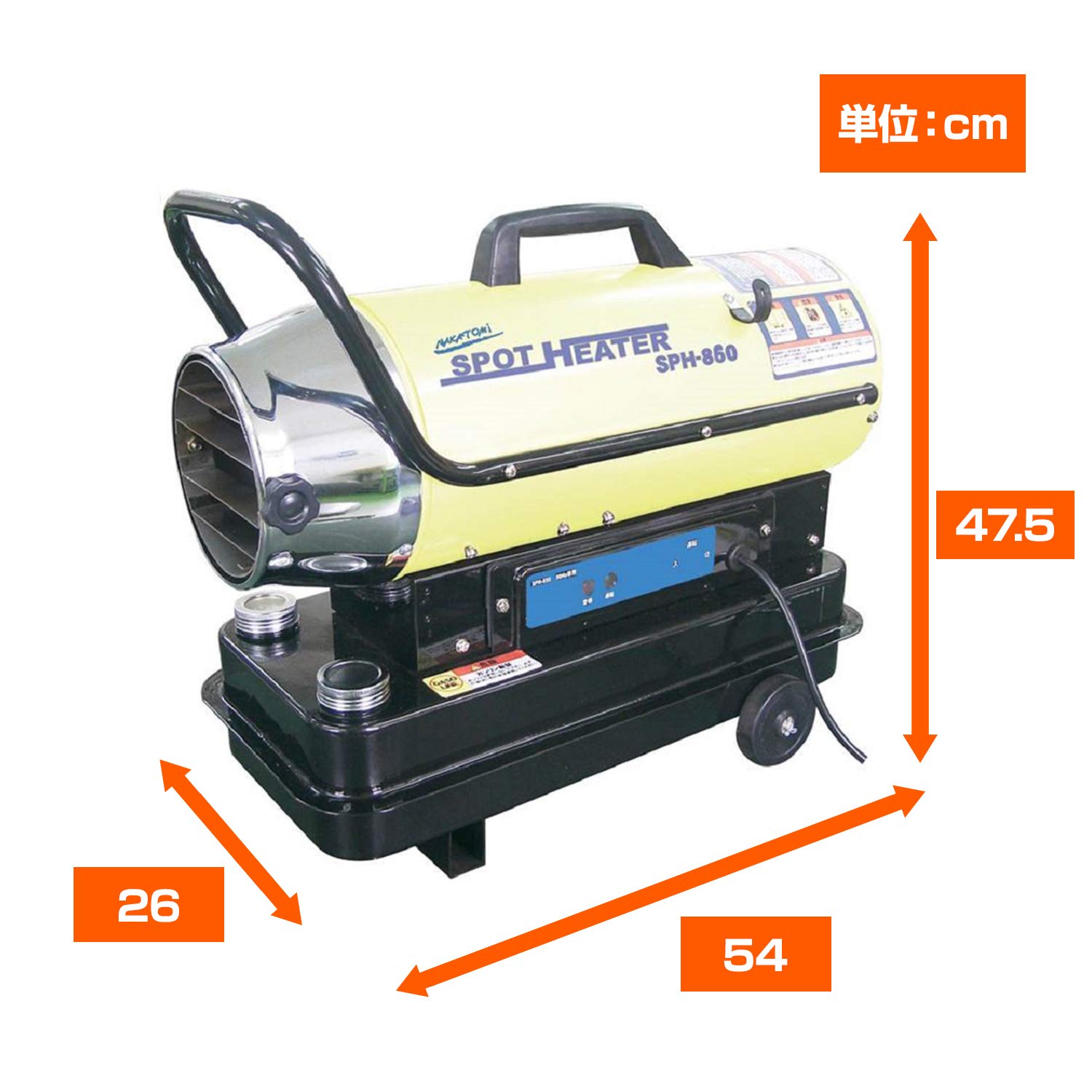 Amazon | ナカトミ スポットヒーター 軽量12.8kg 10時間燃焼 角度調節