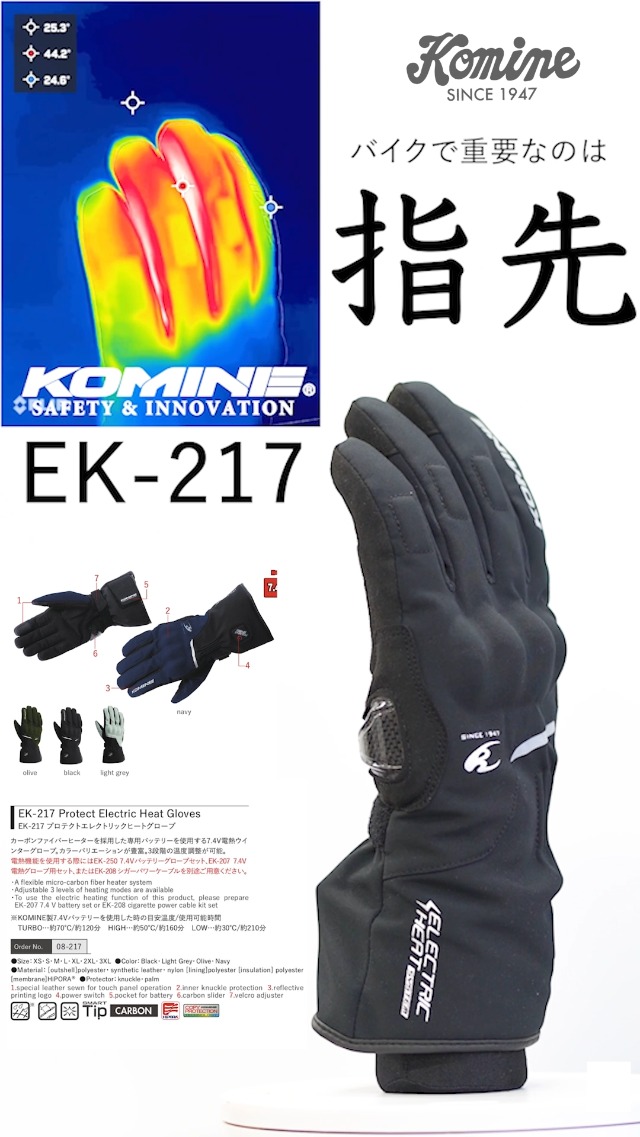 Amazon | コミネ(KOMINE) バイク用 グローブ EK-217 プロテクト