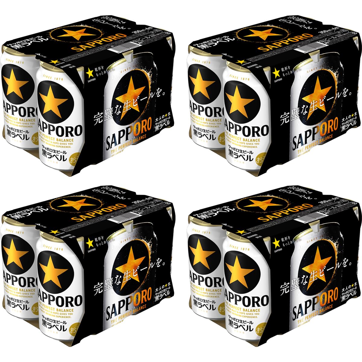 Amazon.co.jp: 黒ラベル サッポロ 生ビール [ ビール 350ml×48本 2