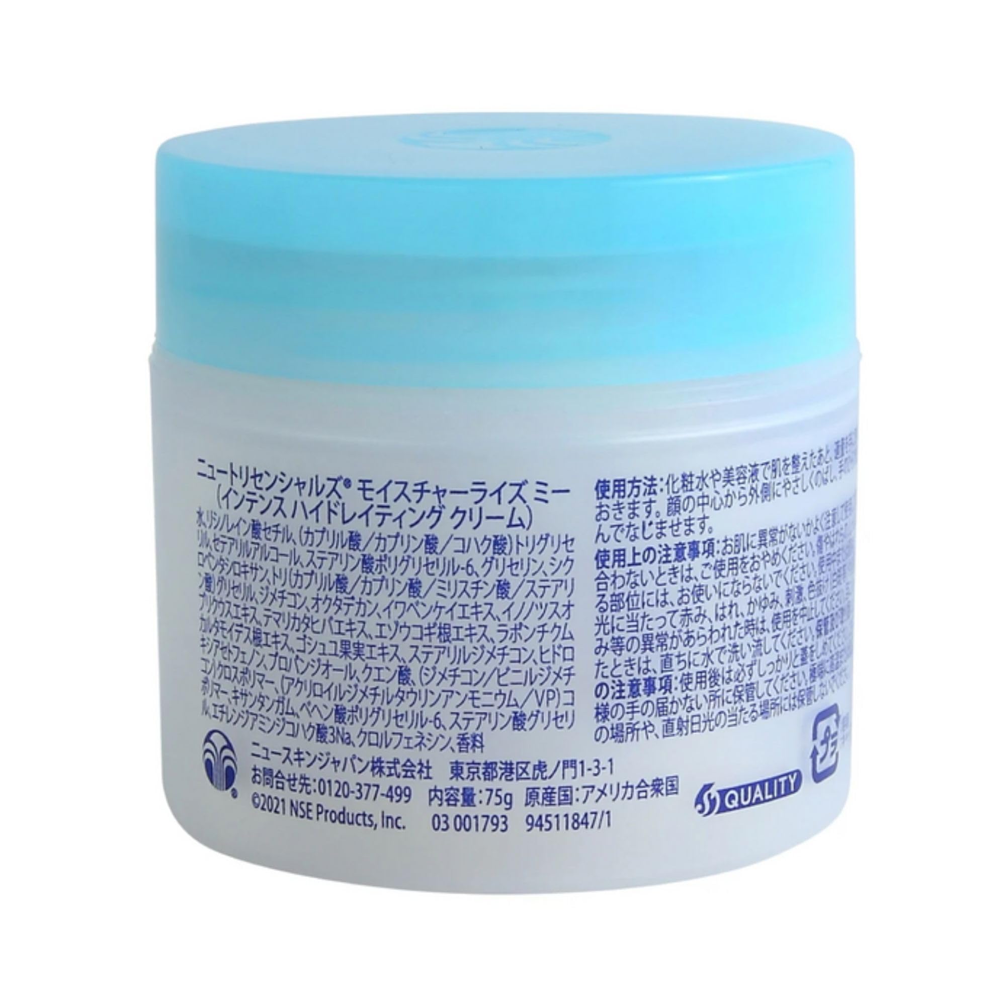 Amazon | ニュースキン｜ニュートリセンシャルズ モイスチャーライズ