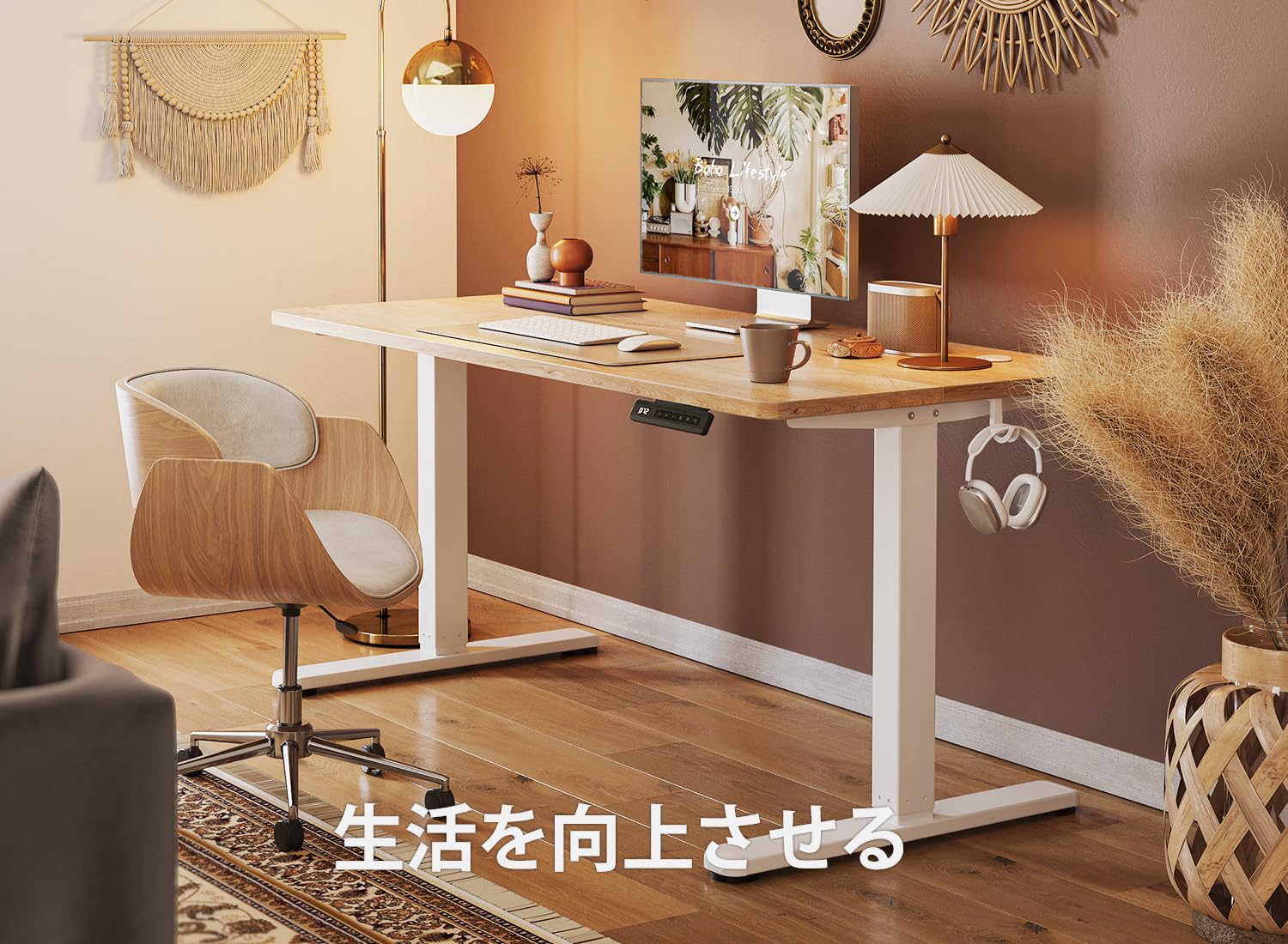 Amazon | FEZIBO 電動 昇降式デスク スタンディングデスク 幅120cm