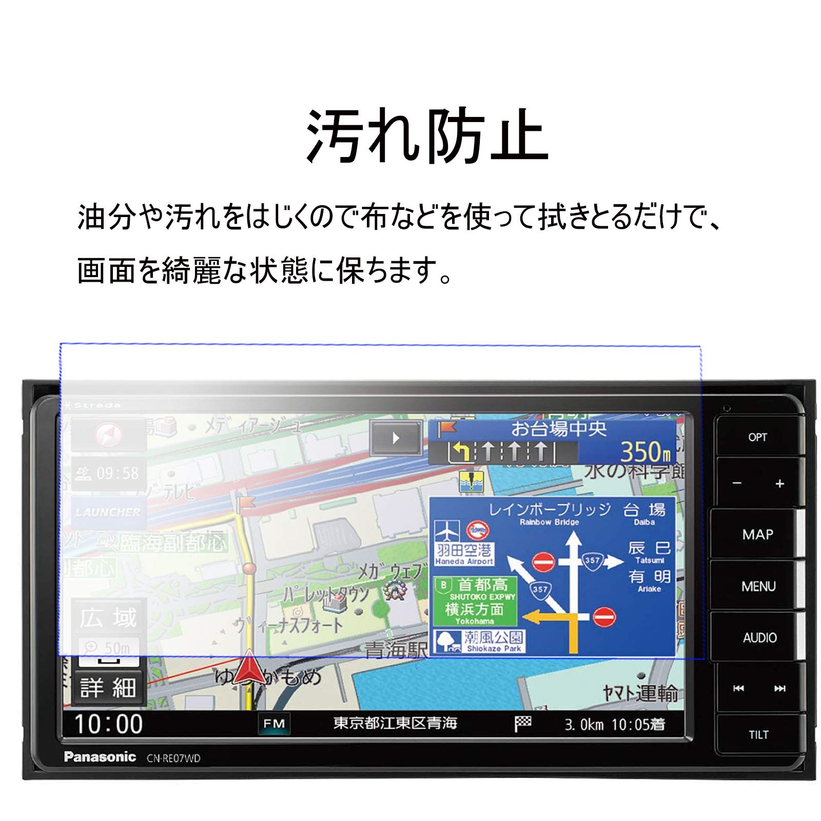 Amazon | 「2枚入り」パナソニック CN-RA07WD /CN-RA07D /CN-RA06WD