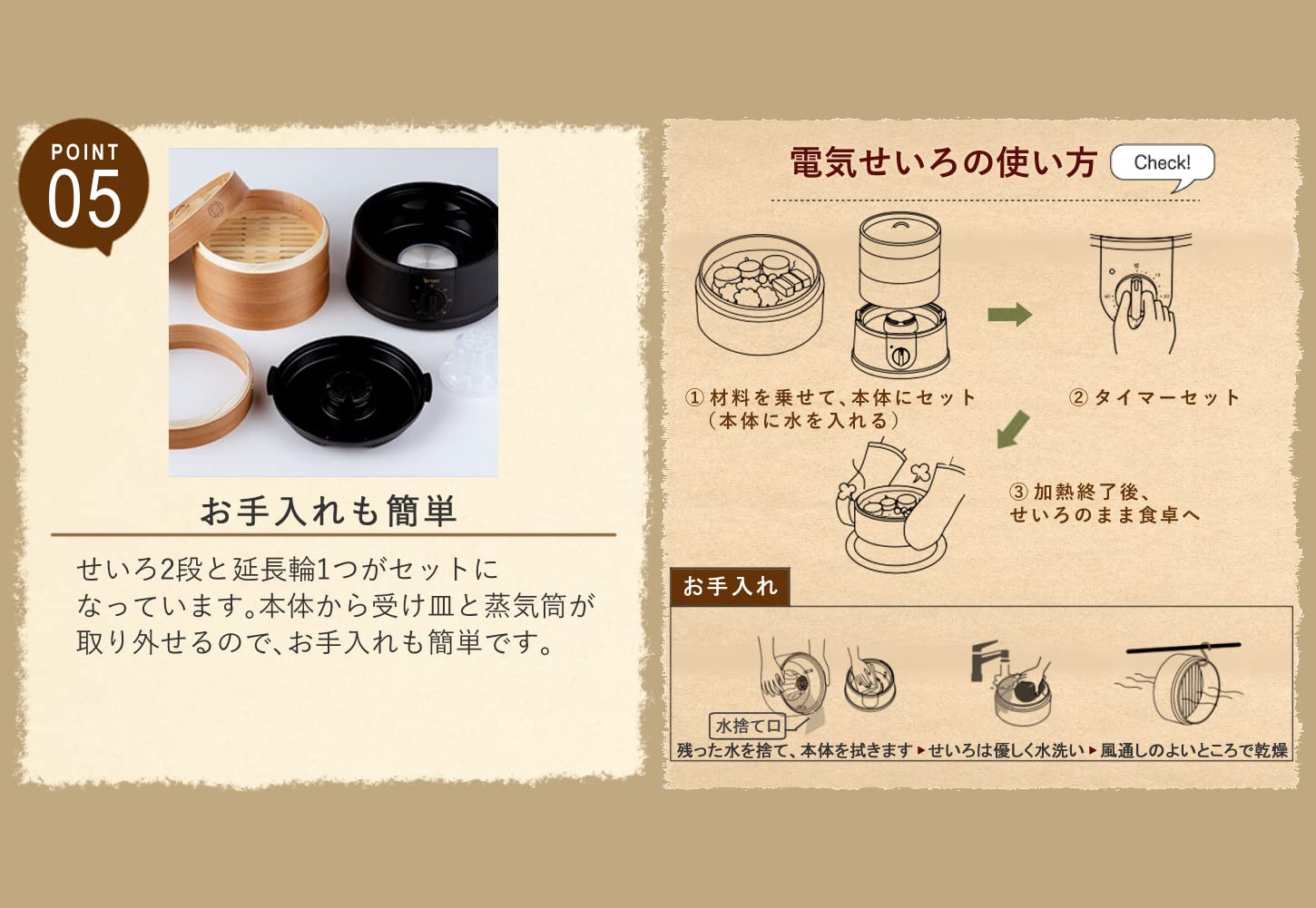 Amazon | MK Seiko 電気せいろ 蒸し器 21cm 2段 EM-215K ブラック