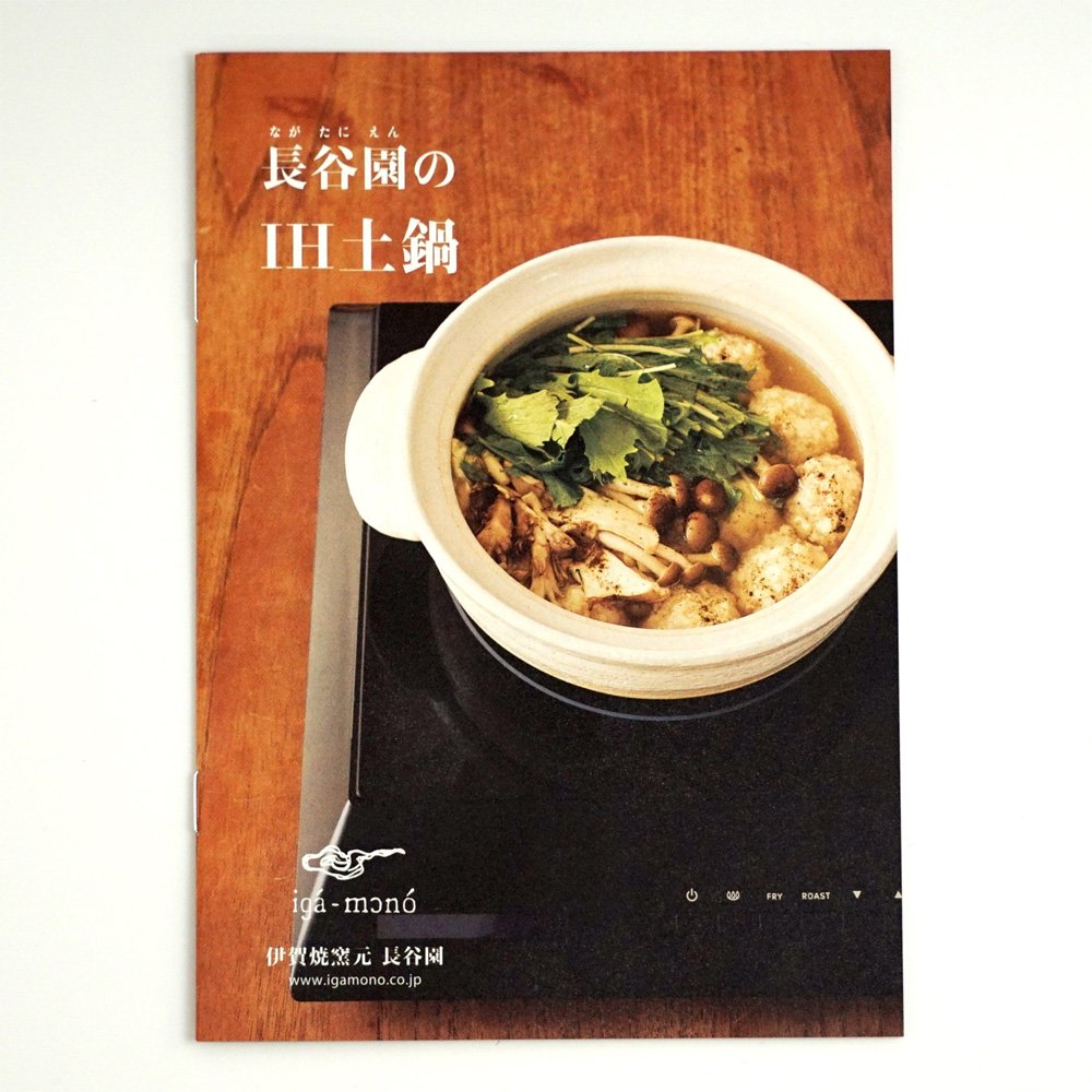 Amazon｜長谷園 IH対応 鉢 鍋 (2-4人用) 黒釉 CT-44｜土鍋 オンライン通販