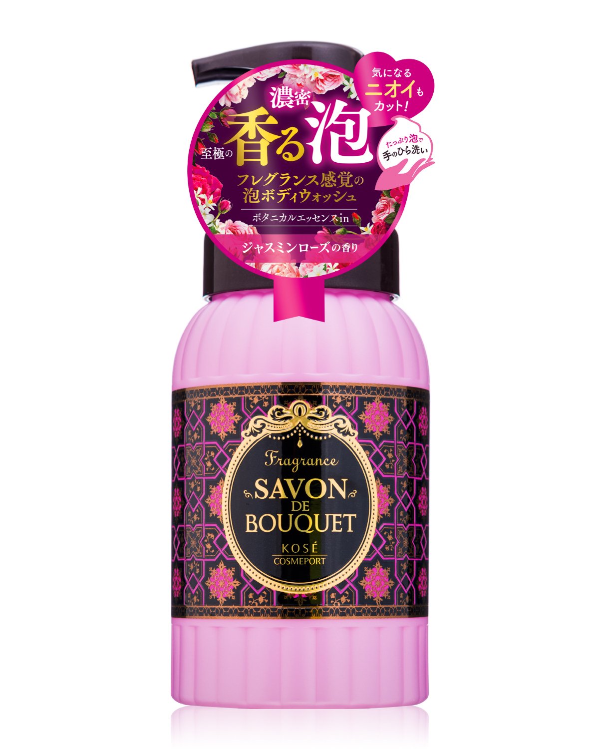 Amazon | KOSE コーセー サボンドブーケ フレグランス ボディ