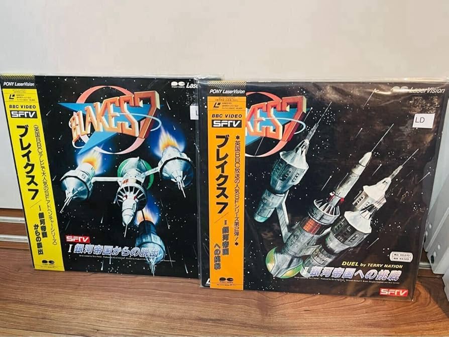 Amazon.co.jp: LD レーザーディスク BLAKES7 ブレイクス7 I (未開封