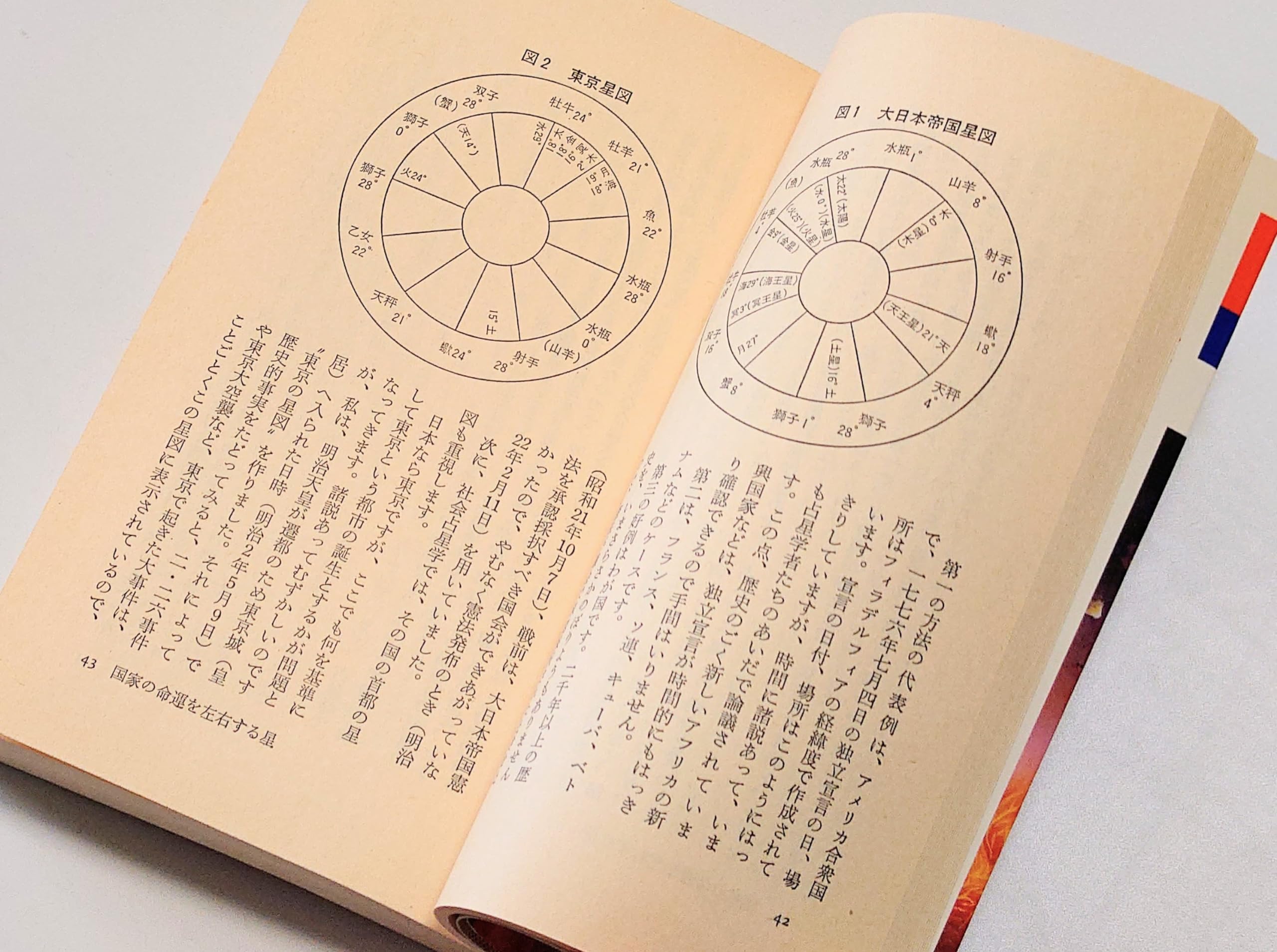 Amazon.co.jp: 訪 星珠: 本、バイオグラフィー、最新アップデート