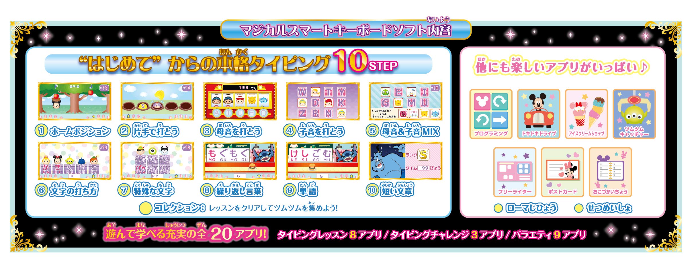 Amazon.co.jp: ディズニー&ディズニー/ピクサーキャラクター マジカル