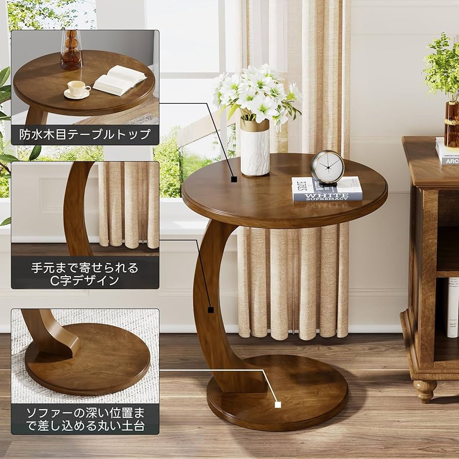 Amazon｜Tribesigns サイドテーブル ベッド横テーブル ソファテーブル