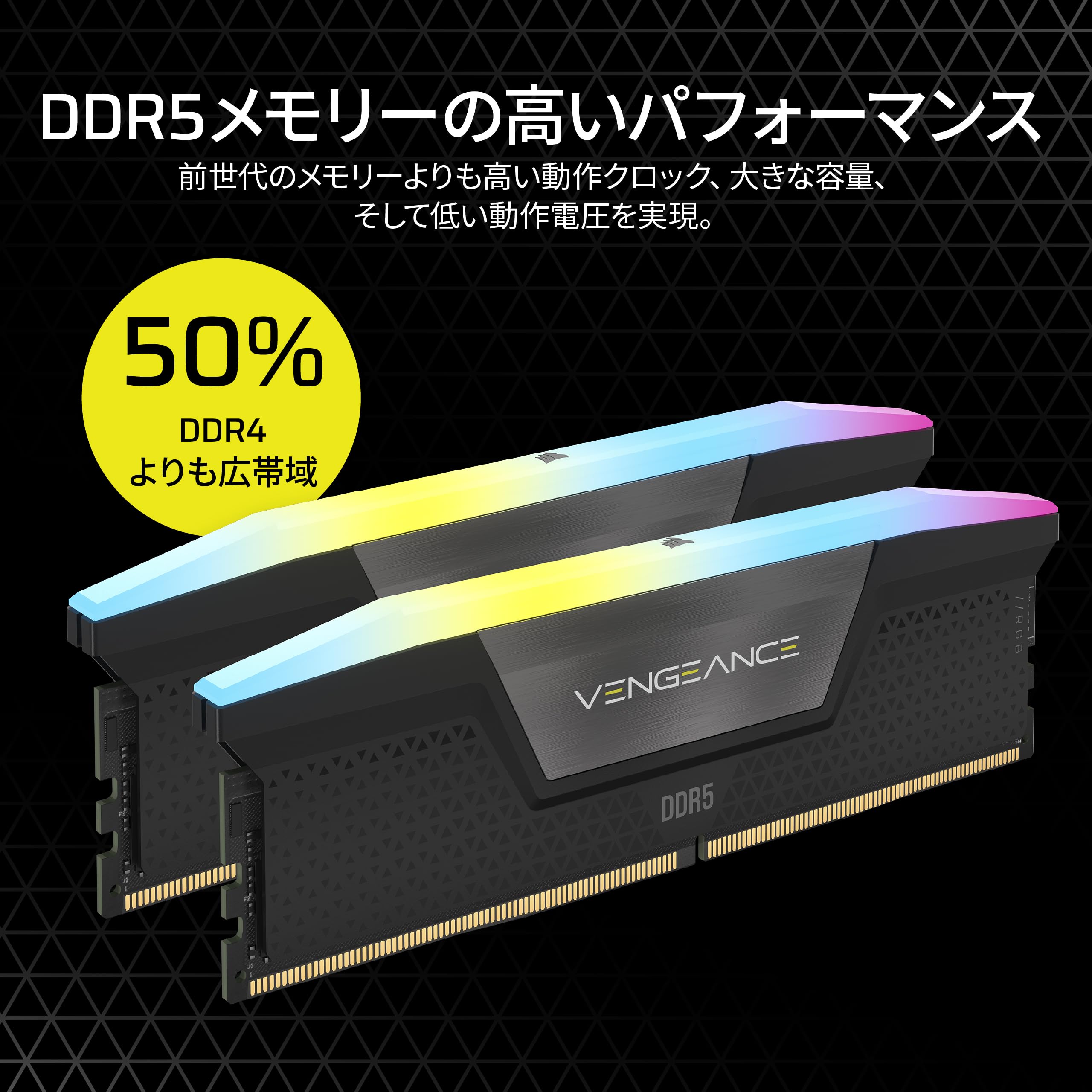 Amazon | CORSAIR DDR5-6000MHz デスクトップPC用メモリ VENGEANCE RGB