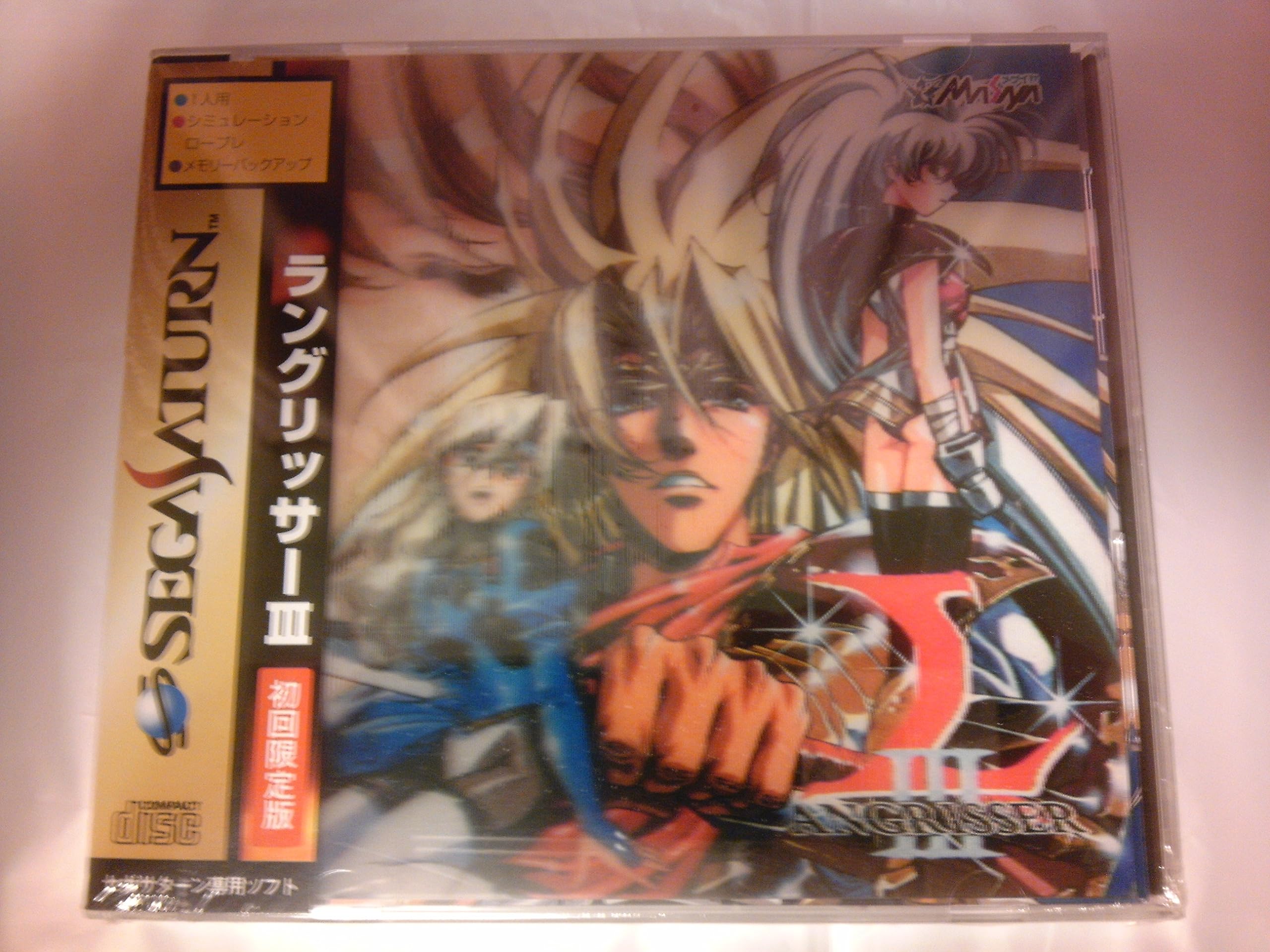 Amazon | ラングリッサー3 | ゲームソフト