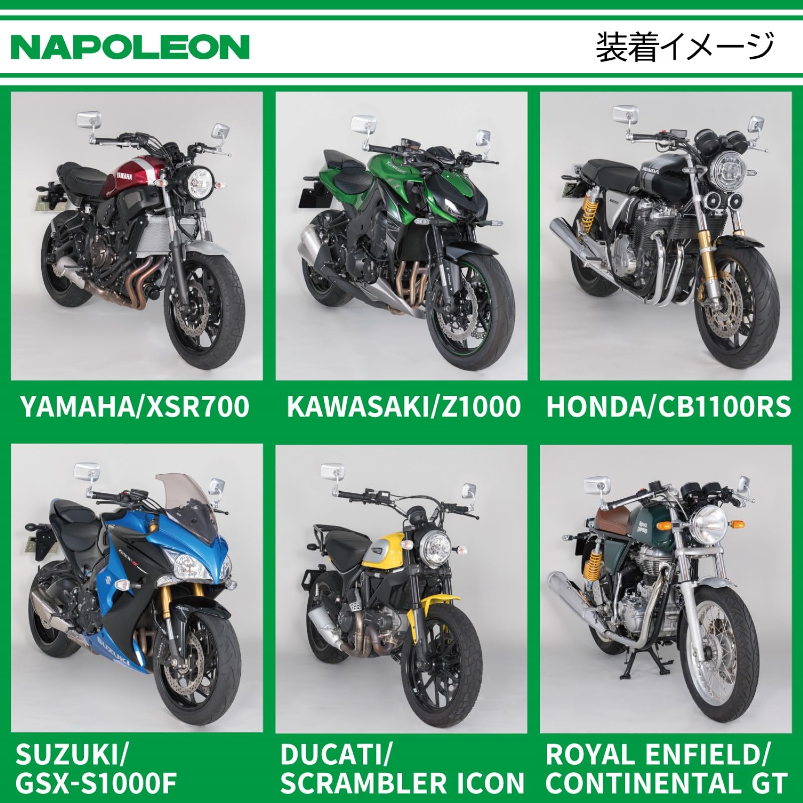 Amazon | タナックス (TANAX) バイクバーエンドミラー ナポレオン