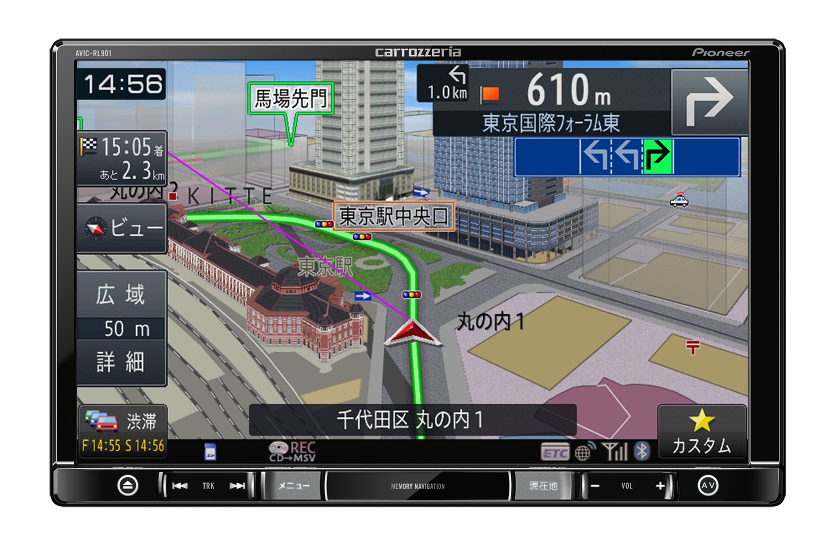 Amazon | Pioneer カーナビ AVIC-RL901 8インチ 楽ナビ 無料地図更新