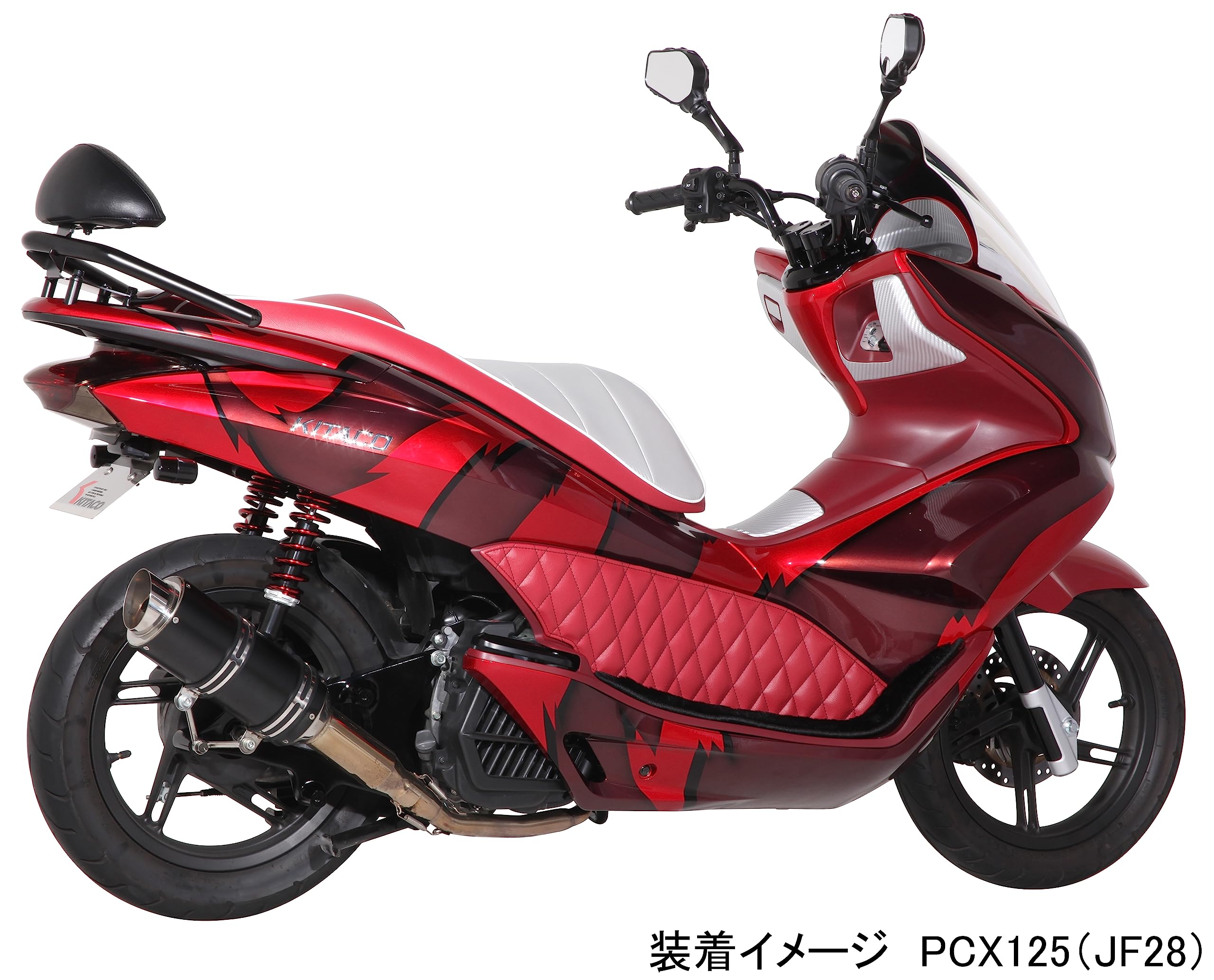 Amazon | キタコ(KITACO) リアショックセット 赤 PCX125/150~2017年
