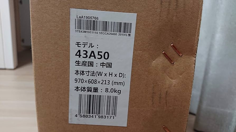 Amazon | ハイセンス Hisense 43V型 液晶 テレビ 43A50 フル