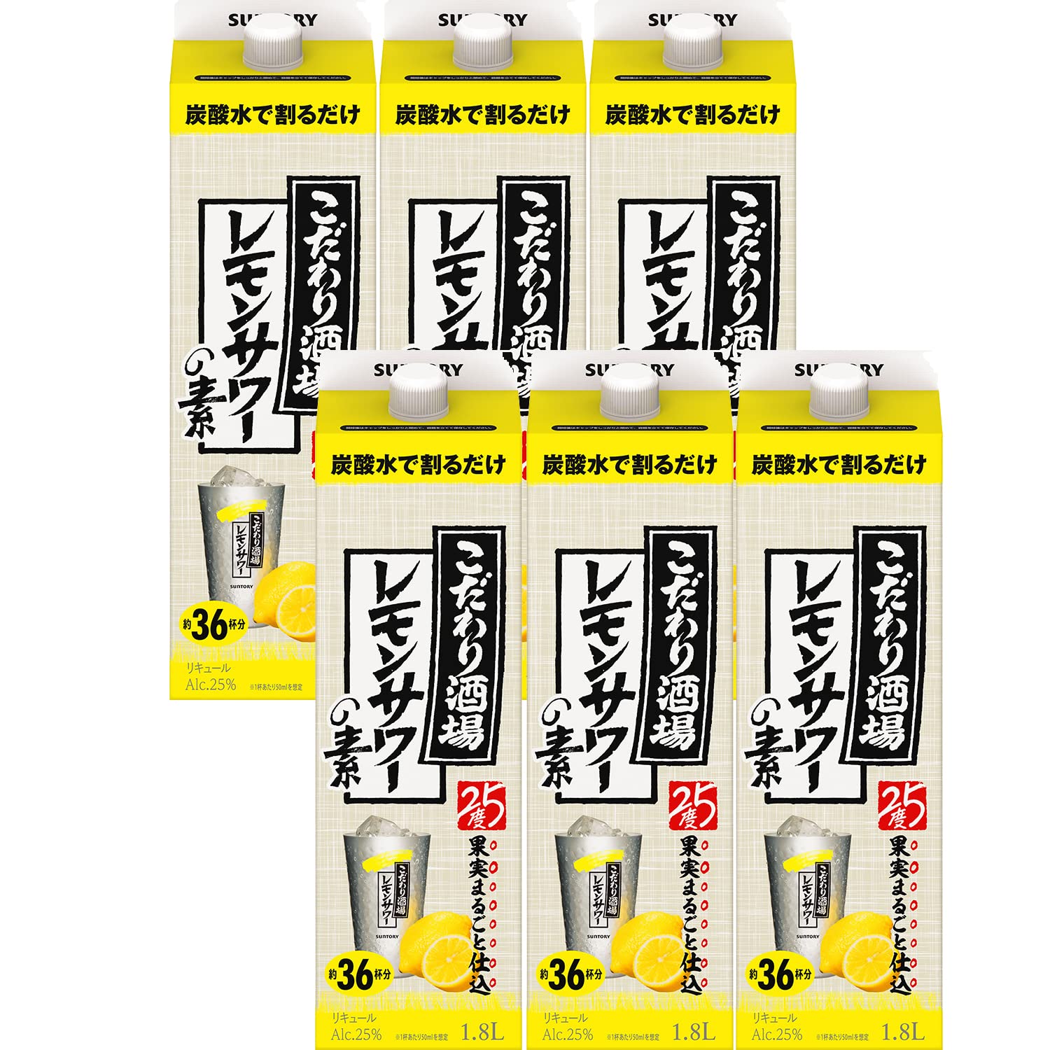 Amazon.co.jp: サントリー こだわり酒場のレモンサワーの素 1800ml ×6