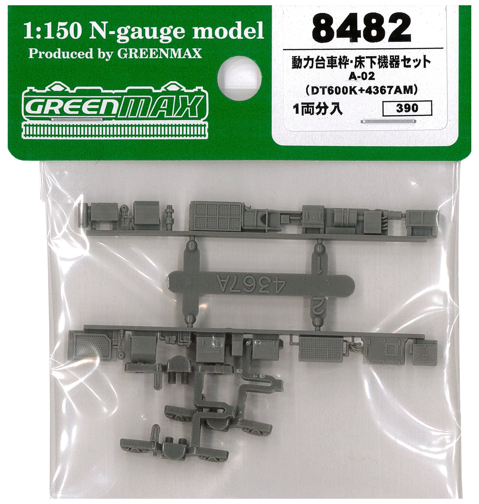 Amazon | Nゲージ 8482 動力台車枠床下機器セット A-02 DT600K+4367AM