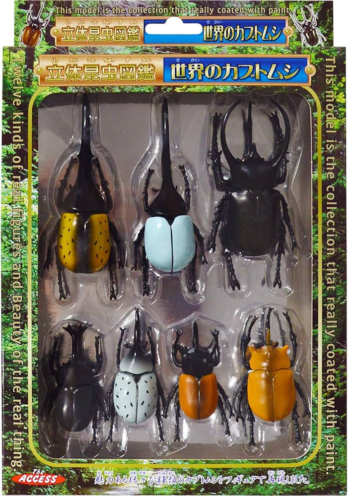 Amazon.co.jp: ザ・アクセス 立体昆虫図鑑 世界のカブトムシ 昆虫